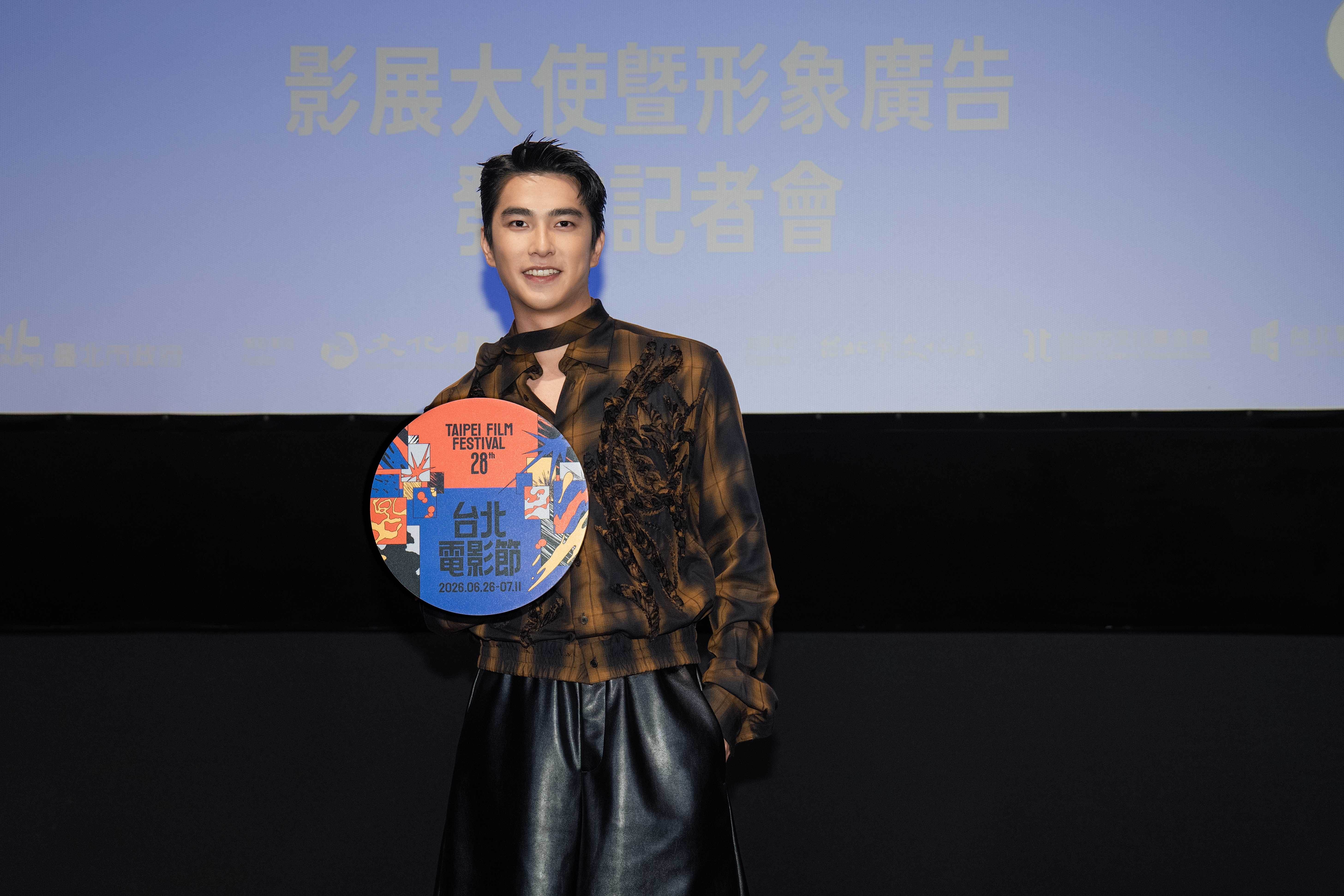 影展大使曾敬驊出席第28屆<a href='https://star.ebc.net.tw/search/tags/台北電影節/' target='_blank'>台北電影節</a>形象廣告記者會。（圖／台北電影節）