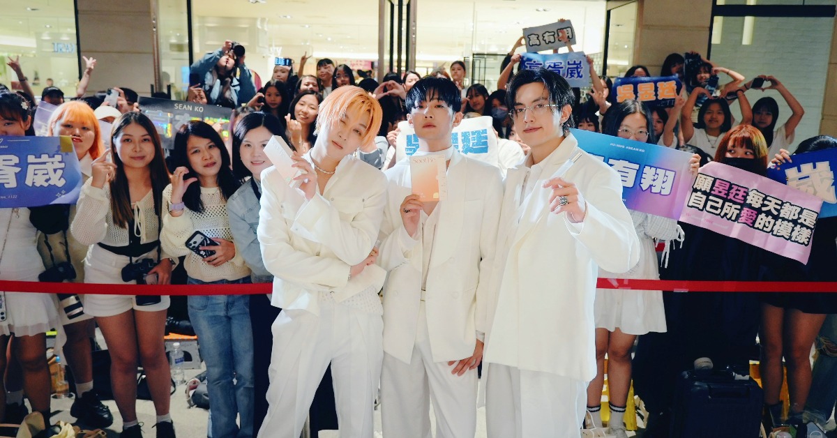 U:NUS成員吳昱廷、高胥崴、高有翔出席Soothe時氛一日店長活動。（圖／Soothe時氛 提供）