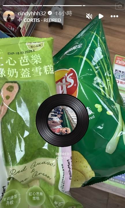Cindy的一則Instagram限時動態意外成為焦點。（圖／翻攝自Cindy IG）
