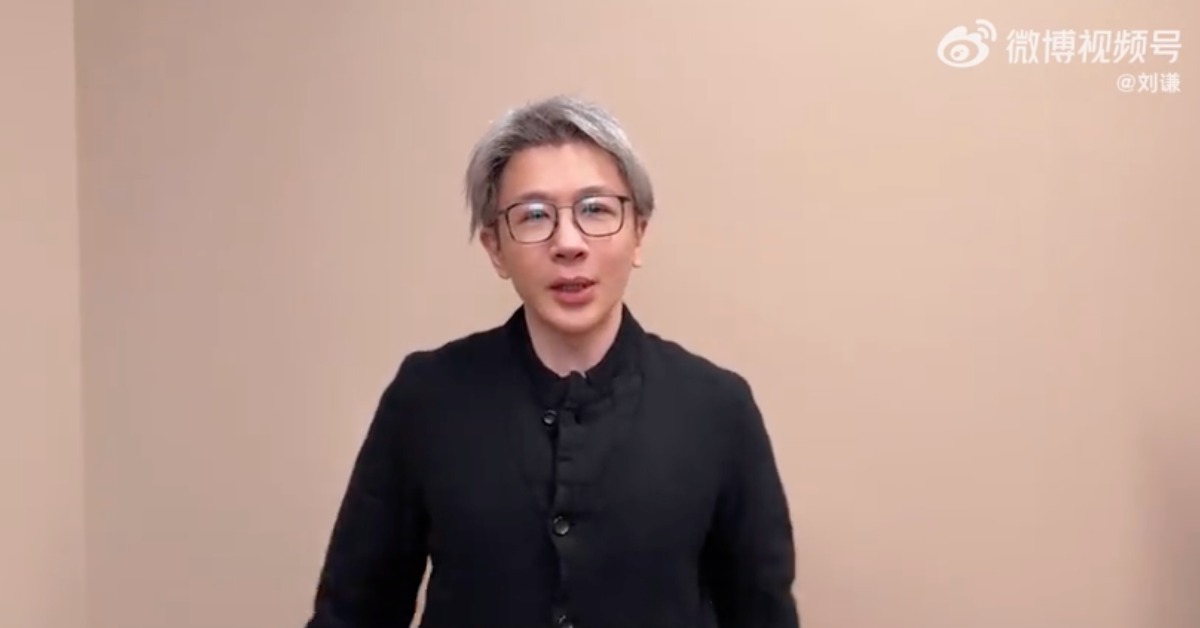 劉謙將頭髮染成灰白色。（圖／翻攝自劉謙微博）