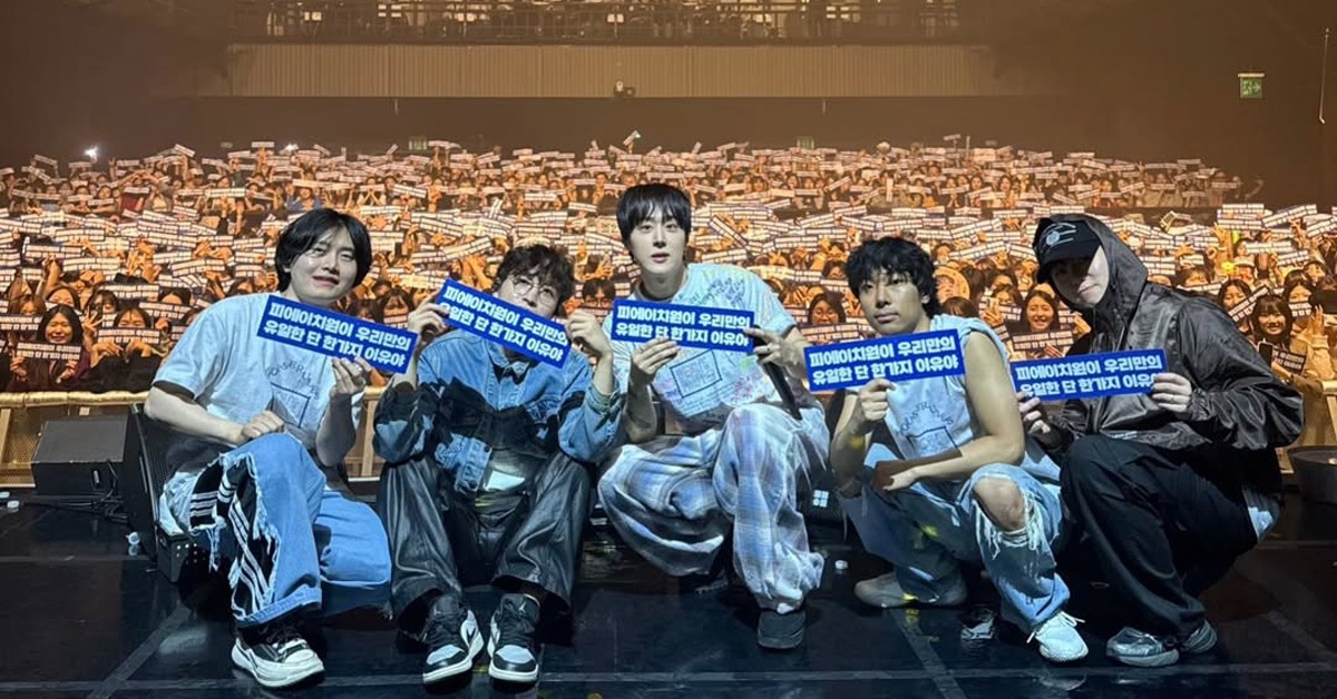 pH-1上週剛結束首爾場演出。（圖／歐妮娛樂、H1GHR MUSIC提供）