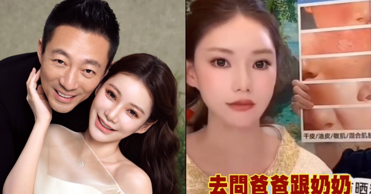 馬筱梅拒談關於大S兒女的話題。（圖／翻攝自馬筱梅IG、微博）