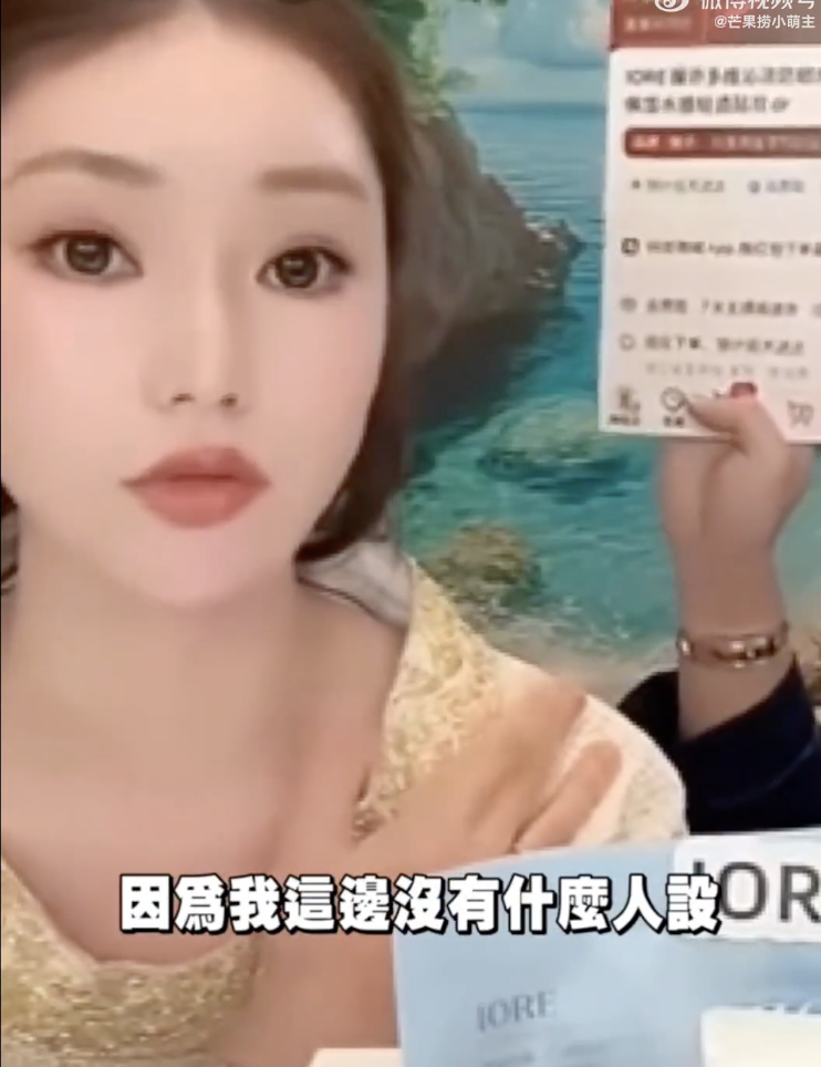 馬筱梅強調自與汪小菲交往起到現在始終如一。（圖／翻攝自微博）