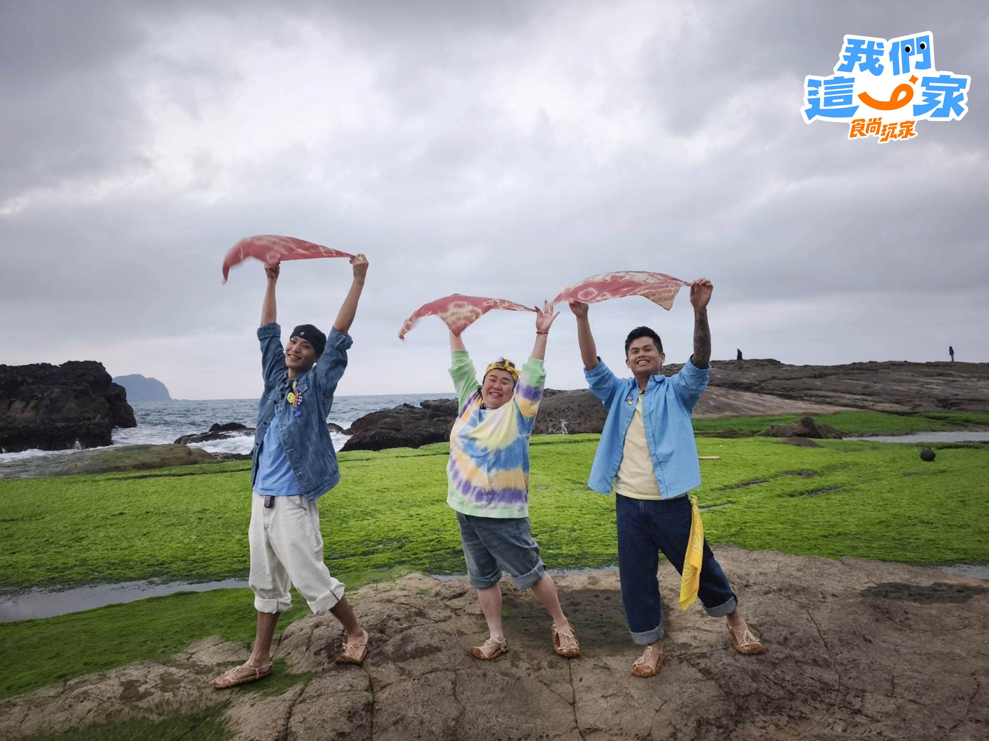 Ozone煥鈞（左起）、林美秀、張再興在基隆旅程留下美好回憶。（圖／TVBS提供）