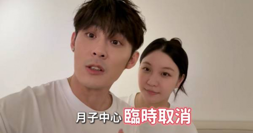 陳奕透露預訂月子中心於產前2個月臨時取消服務，打亂產後規劃。（圖／翻攝自YT＠奕家曦事）