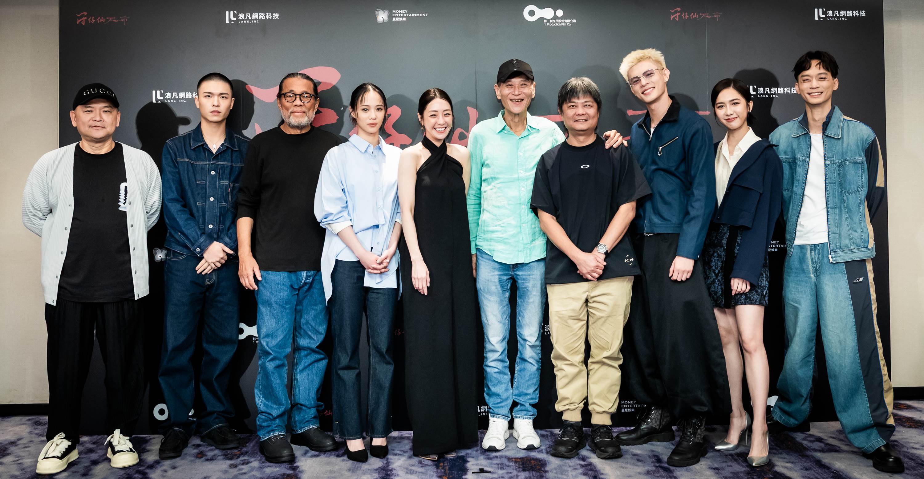 出品人張威縯（左起）、王碩瀚、監製 李屏賓、蔡南筠、謝欣穎、喜翔、導演 姚宏易、邱以太、何思靜、林志謙。（圖／曼尼娛樂）