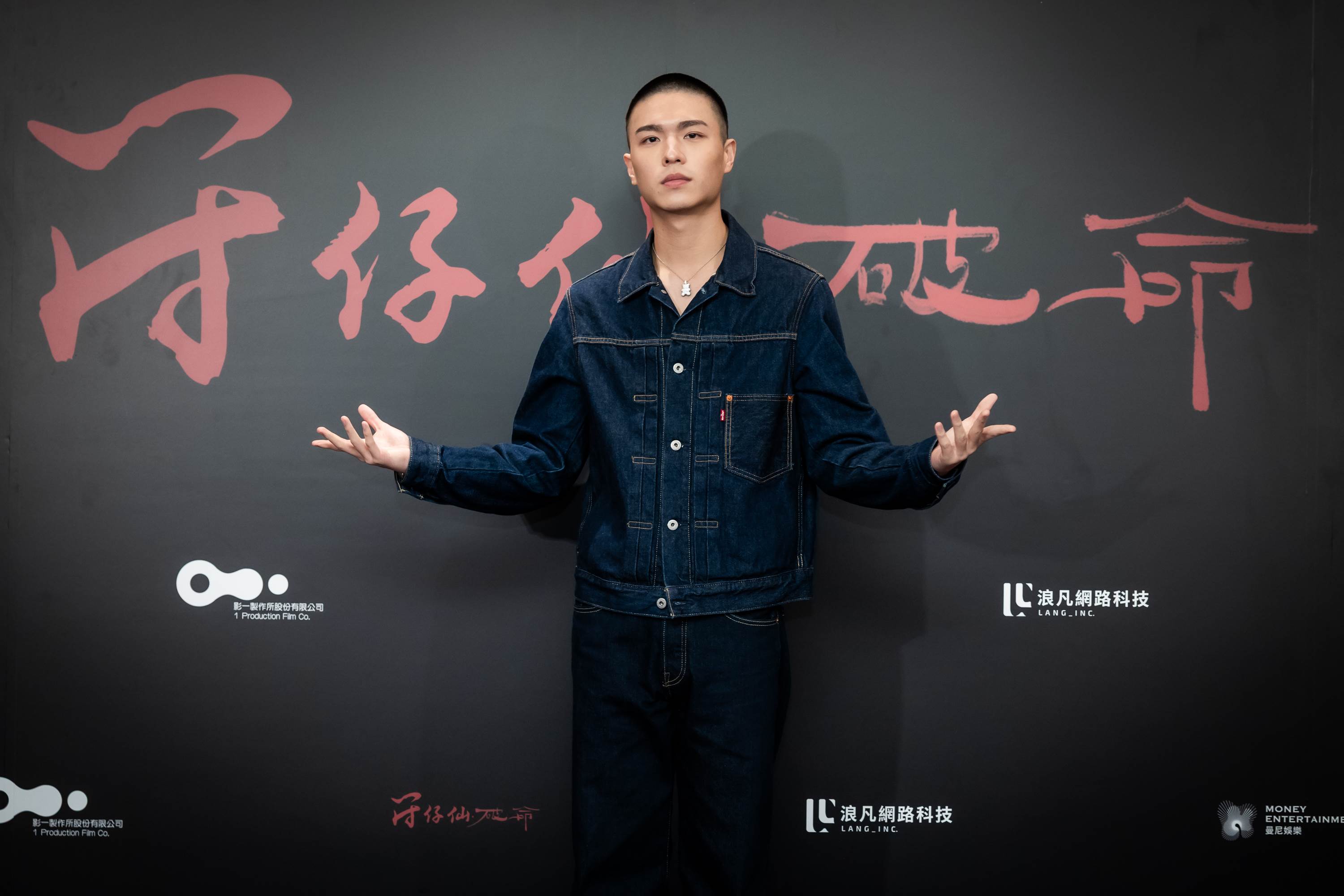 王碩瀚跳脫斯文花美男形象，在《符仔仙・破命》演出在地勢力漁會會長二代俊傑。（圖／曼尼娛樂）