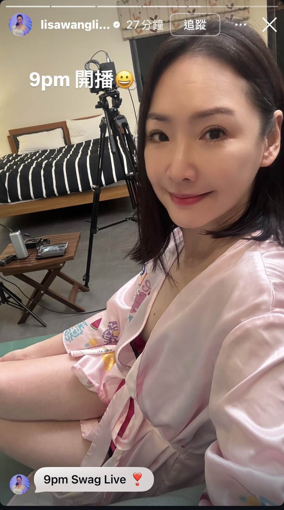 王俐人穿性感睡衣到SWAG直播。（圖／SWAG提供）