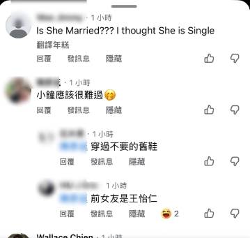 有網友誤將王俐人認成王怡仁。（圖／東森新聞）