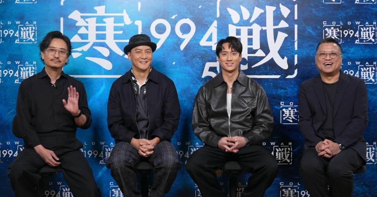 《寒戰1994》謝君豪（左起）、吳彥祖、劉俊謙與導演梁樂民。（圖／翻攝自訪問影片）