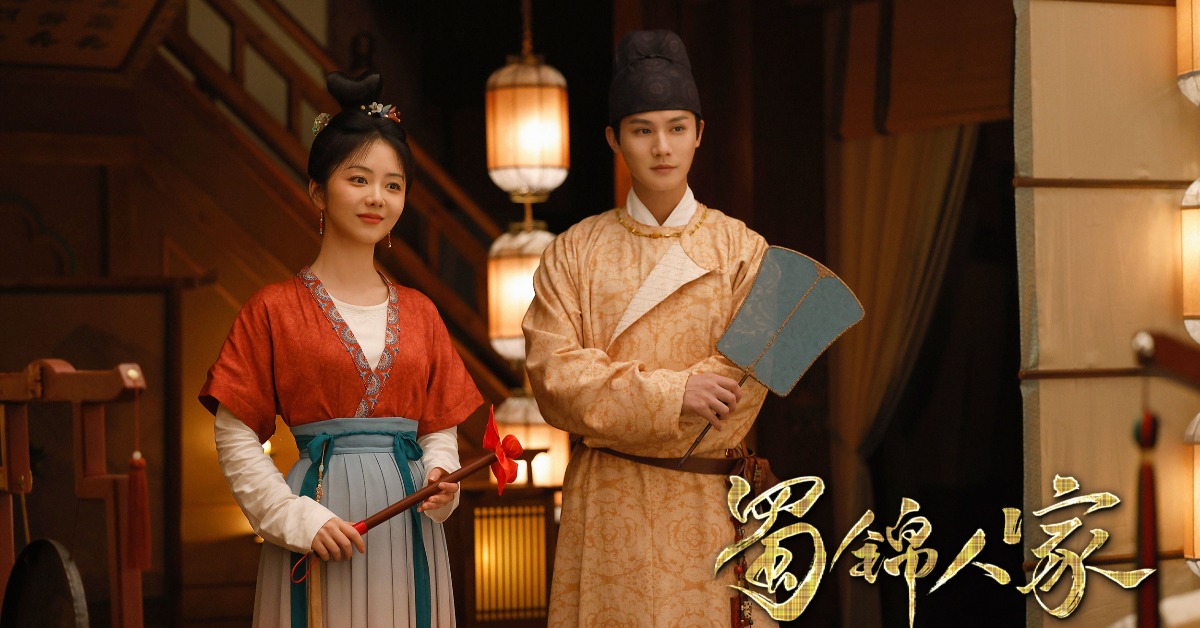 譚松韻（左）與鄭業成（右）在《蜀錦人家》中從歡喜冤家漸漸生愛。（圖／緯來）