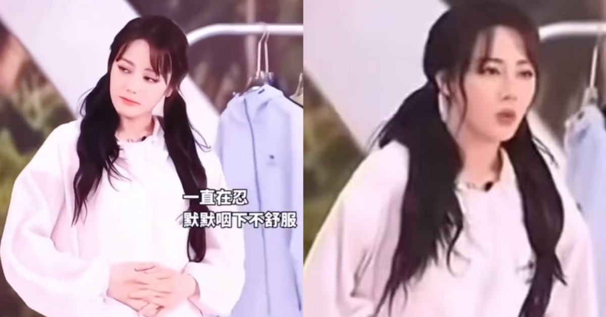 迪麗熱巴直播中突然肚子痛。（圖／翻攝自微博）