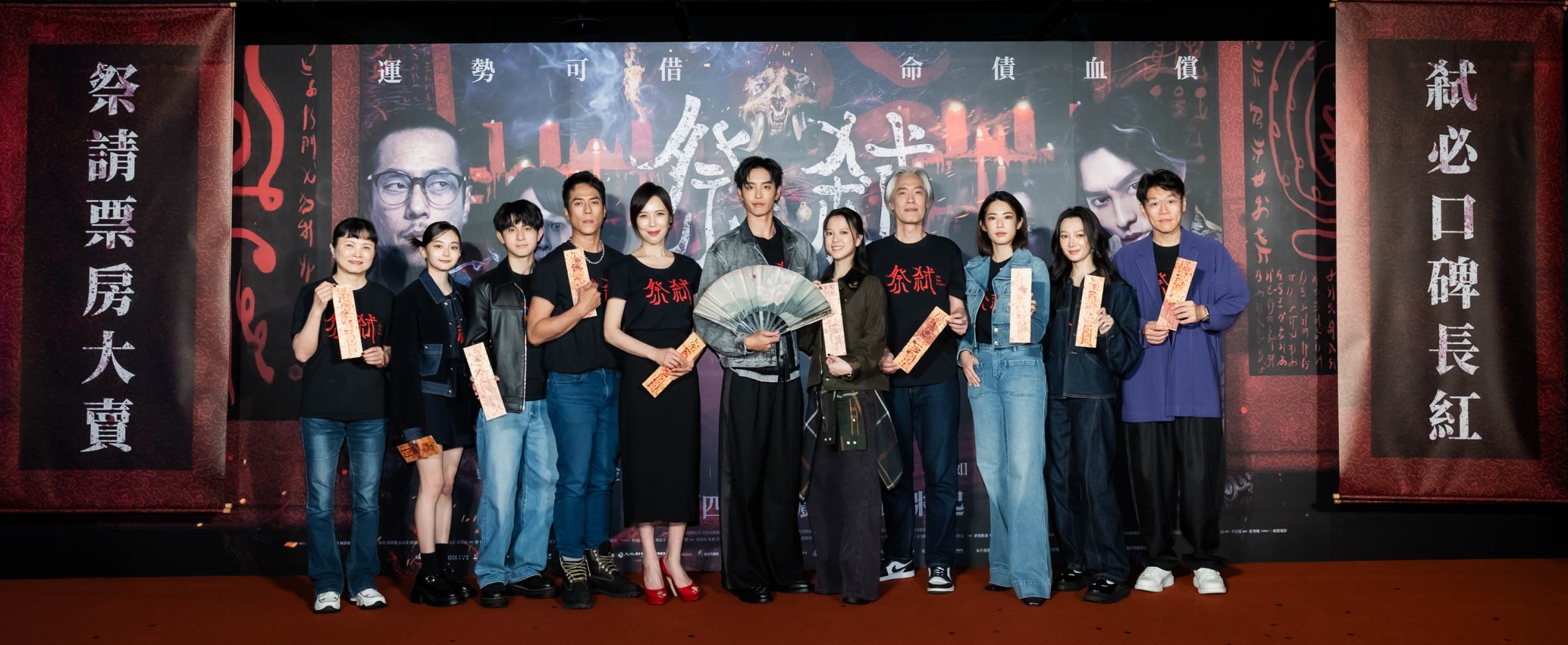 《祭弒》首映會。（圖／威視電影）