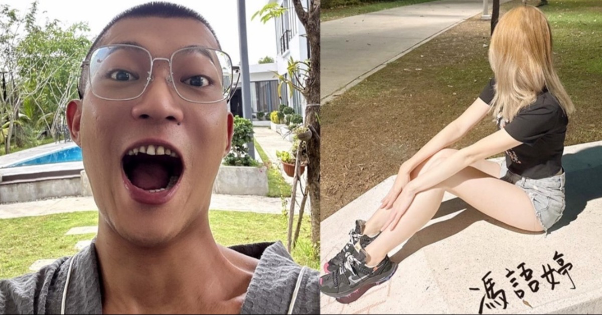 鳳梨2023年女戰神馮語婷遭控吸毒、逼墮胎，如今判決結果也出爐了。（圖／翻攝自吳泓逸、馮語婷臉書）