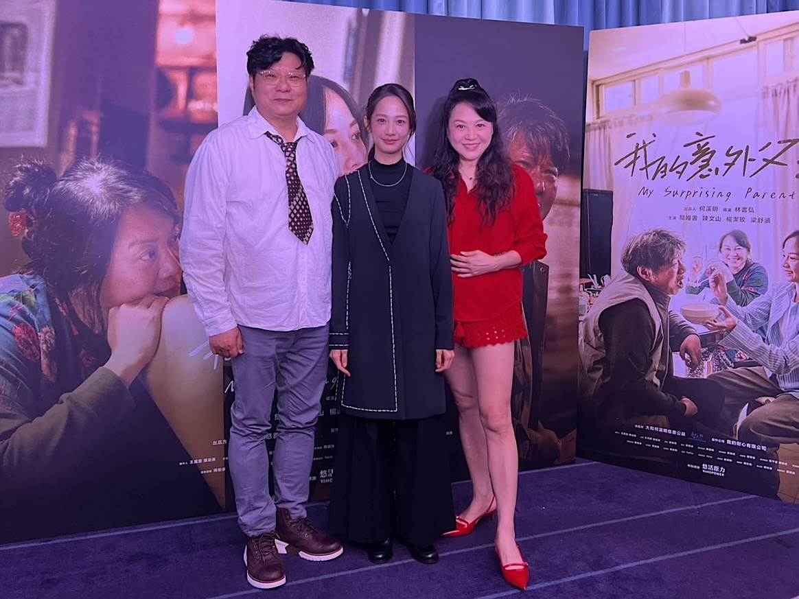 陳文山（左起）、簡嫚書、楊潔玫因《我的意外父母》結緣，感情就像一家人。（圖／我的耐心有限公司）