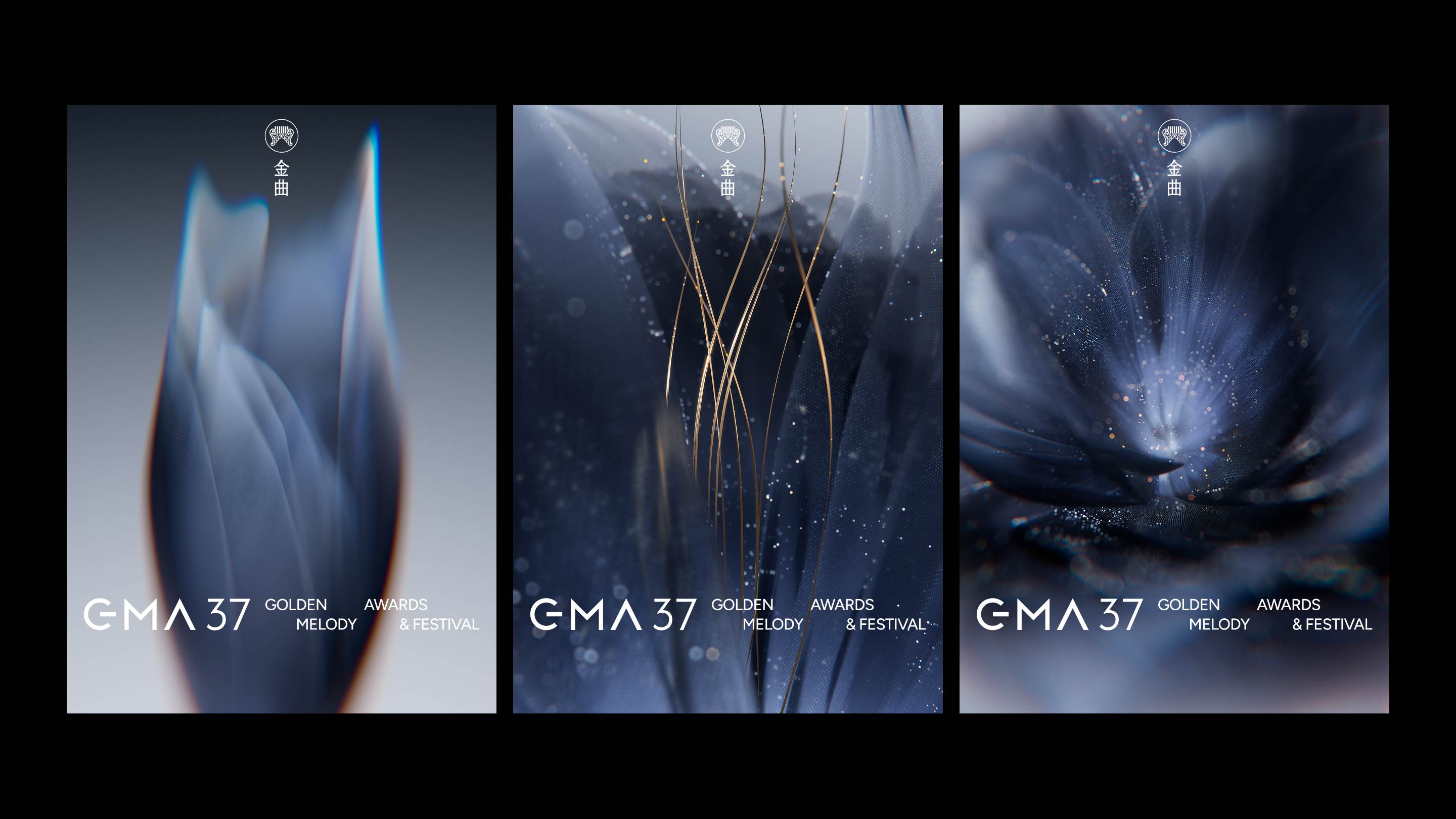 第37屆金曲獎主視覺核心概念為「共振的時刻」。（圖／台視提供）