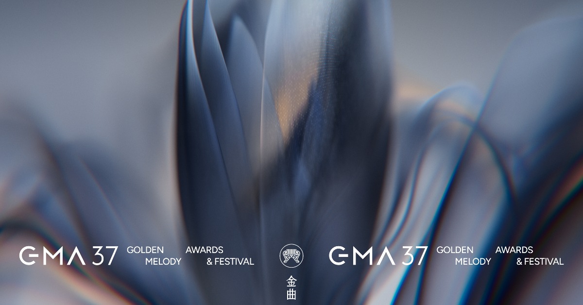 第37屆金曲獎主視覺以花朵的綻放週期呈現音樂的誕生過程。（圖／台視提供）