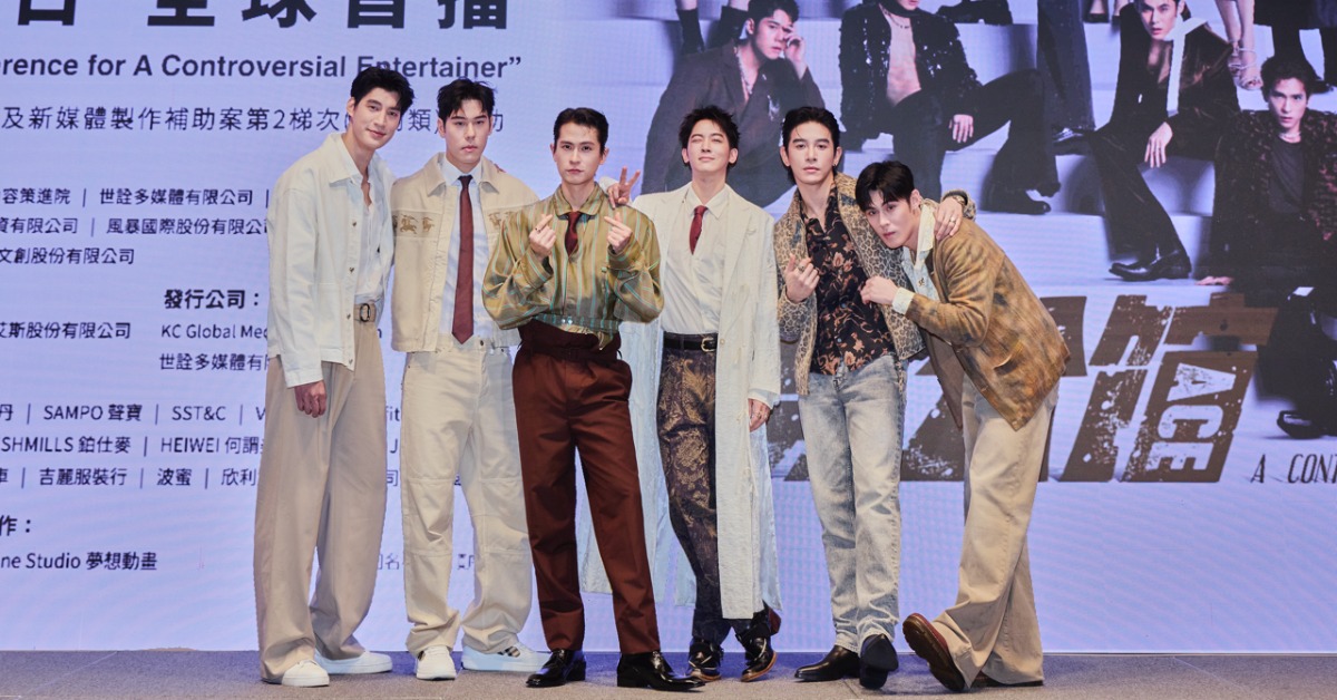 石知田（左三）為演出《男公館》禁慾3個月。（圖／ 艾瑞克艾斯）