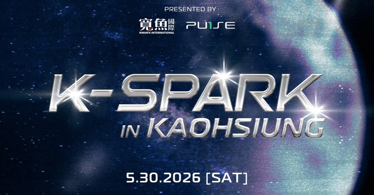 韓流拼盤演唱會《K-SPARK in KAOHSIUNG 2026》。（圖／翻攝自寬魚國際臉書）