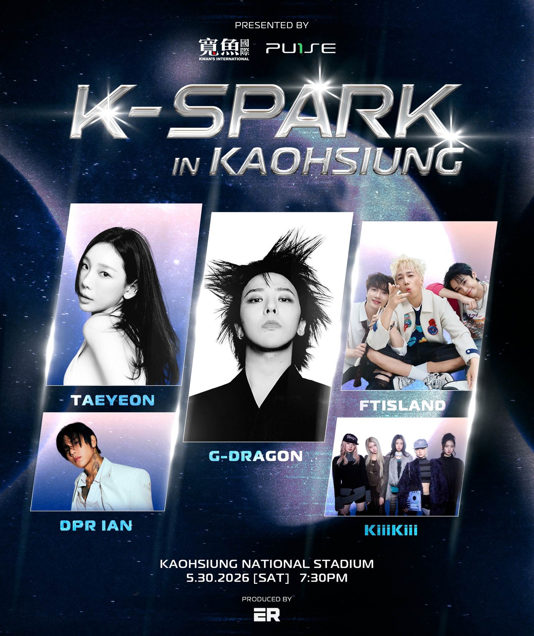 韓流拼盤演唱會《K-SPARK in KAOHSIUNG 2026》公開陣容。（圖／翻攝自寬魚國際臉書）