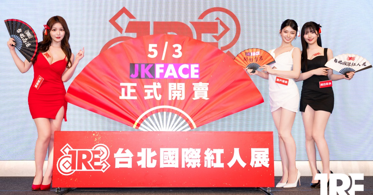 「千年一遇神乳」瀨戶環奈、「學霸系柔乳女神」渡部穗乃、「巨乳現役女大生」純白彩永三人聯袂現身2026 TRE台北國際紅人展記者會。（圖／TRE國際紅人展提供）