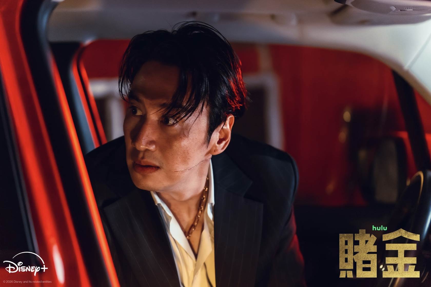 韓劇《賭金》李光洙變身反社會黑幫組長。（圖／Disney+提供）