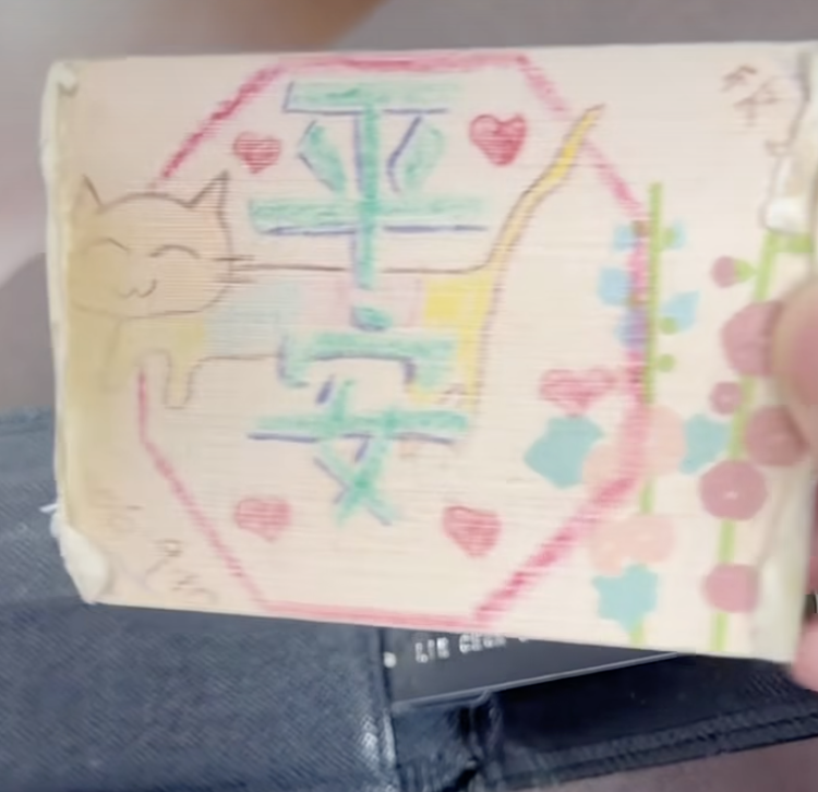 林逸欣在爸爸皮夾發現自己當年手繪的平安必勝符。（圖／翻攝自林逸欣臉書）