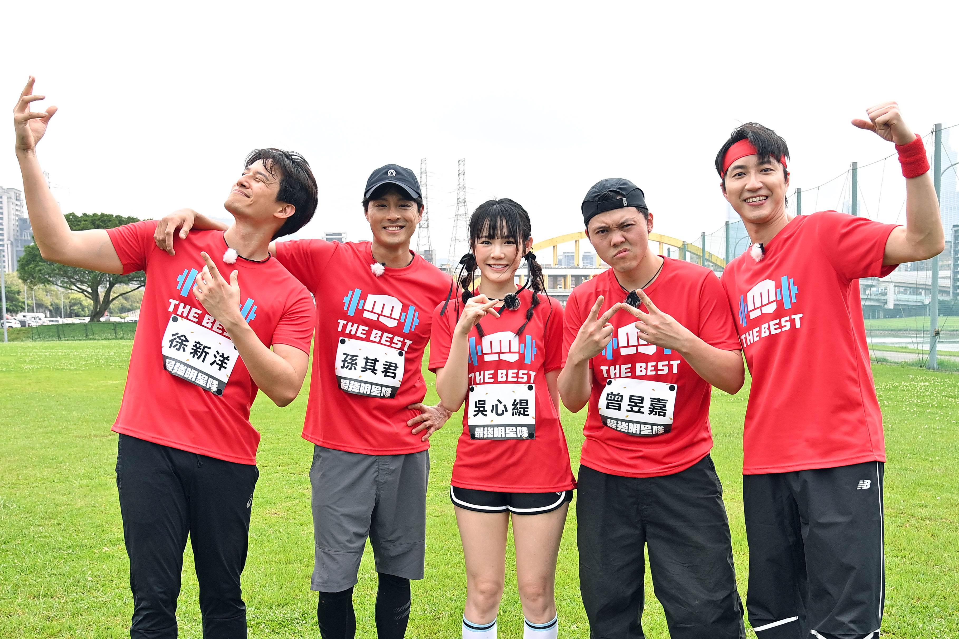 <a href='https://star.ebc.net.tw/search/tags/徐新洋/' target='_blank'>徐新洋</a>（左起）、<a href='https://star.ebc.net.tw/search/tags/孫其君/' target='_blank'>孫其君</a>、<a href='https://star.ebc.net.tw/search/tags/吳心緹/' target='_blank'>吳心緹</a>、<a href='https://star.ebc.net.tw/search/tags/曾昱嘉/' target='_blank'>曾昱嘉</a>與江宏傑強勢回歸。（圖／《全城地圖：最強明星隊》提供）