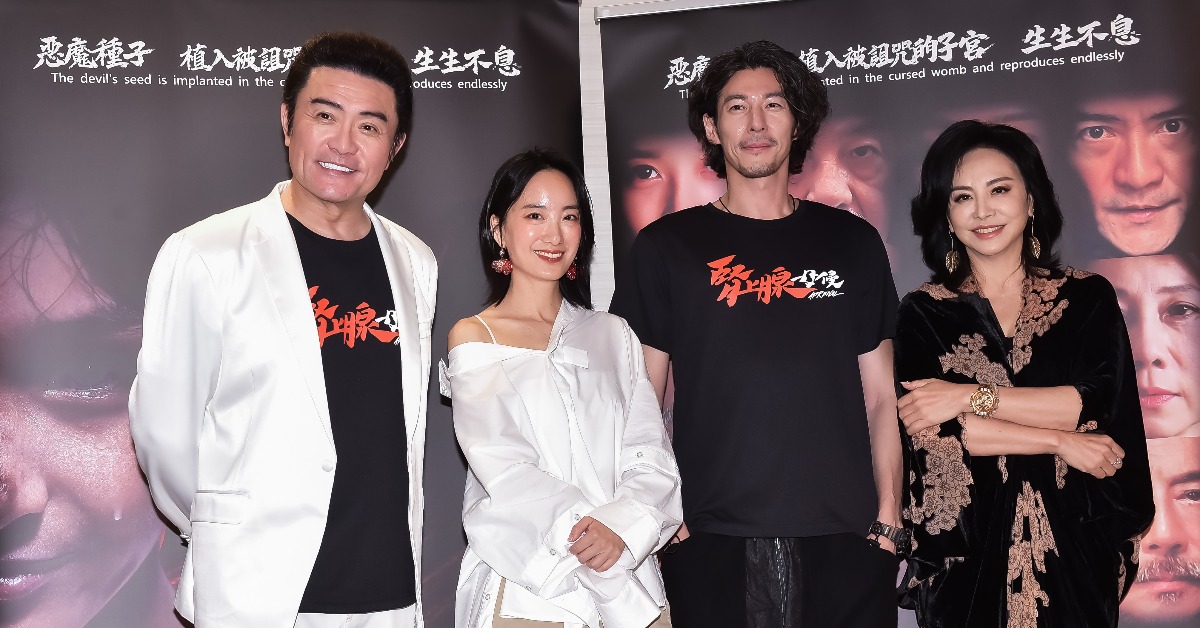 《腎上腺母侵》主演李㼈（左起）、劉黛瑩、郭鑫、田麗出席記者會。（圖／陽科國際提供）
