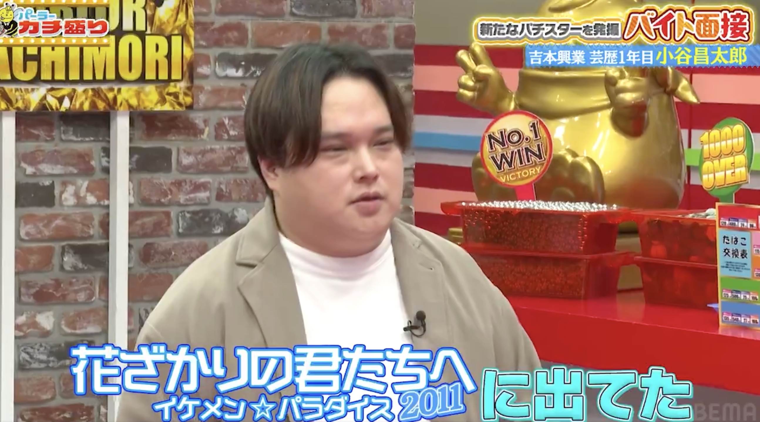 日本男星小谷昌太郎轉戰喜劇圈並加入諧星團體「チャーリーボブ（Charlie Bob）」登節目。（圖／翻攝自X）