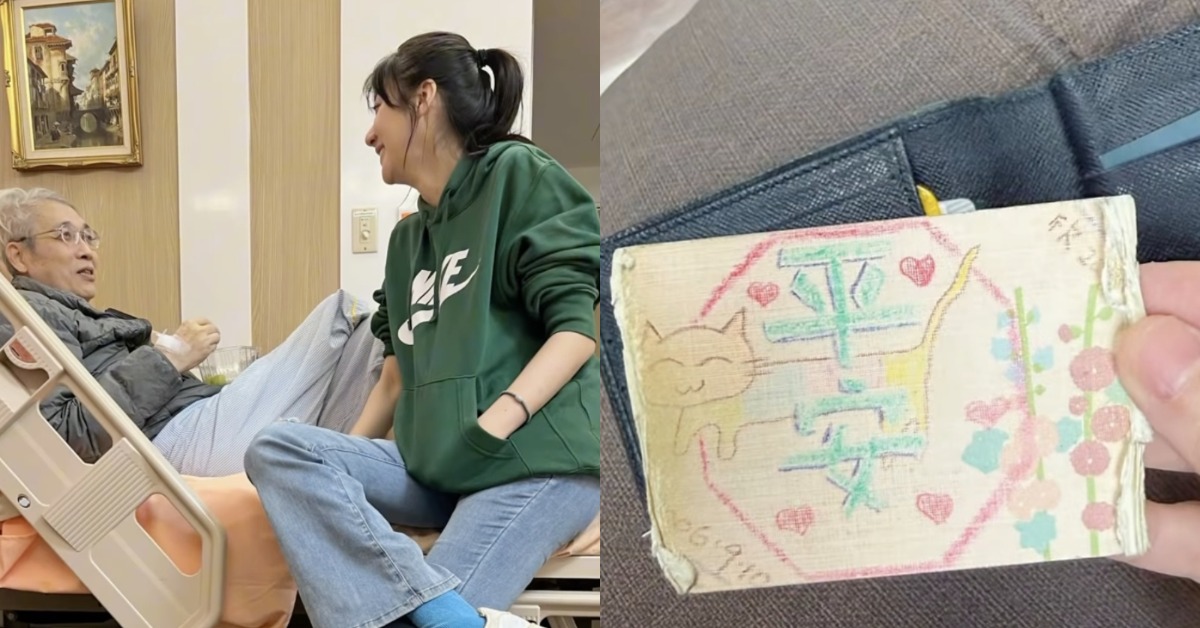 女星林逸欣公開父親林春銘在4月18日病逝消息，引發網友討論。（圖／翻攝自林逸欣臉書）
