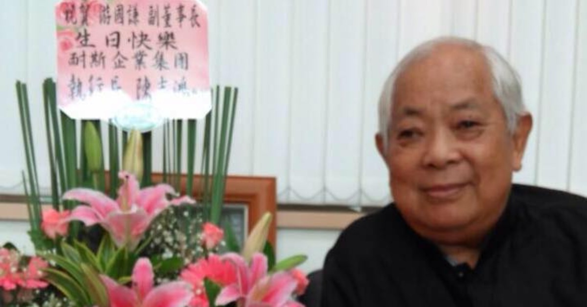 游國謙於上月24日辭世，享嵩壽89歲。（圖／翻攝自游國謙臉書）