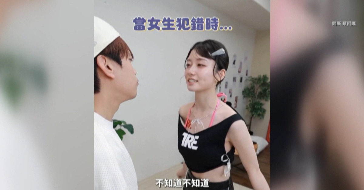 日本女星瀨戶環奈和網紅蔡阿嘎一起拍片。（圖／翻攝自IG＠yga0721）