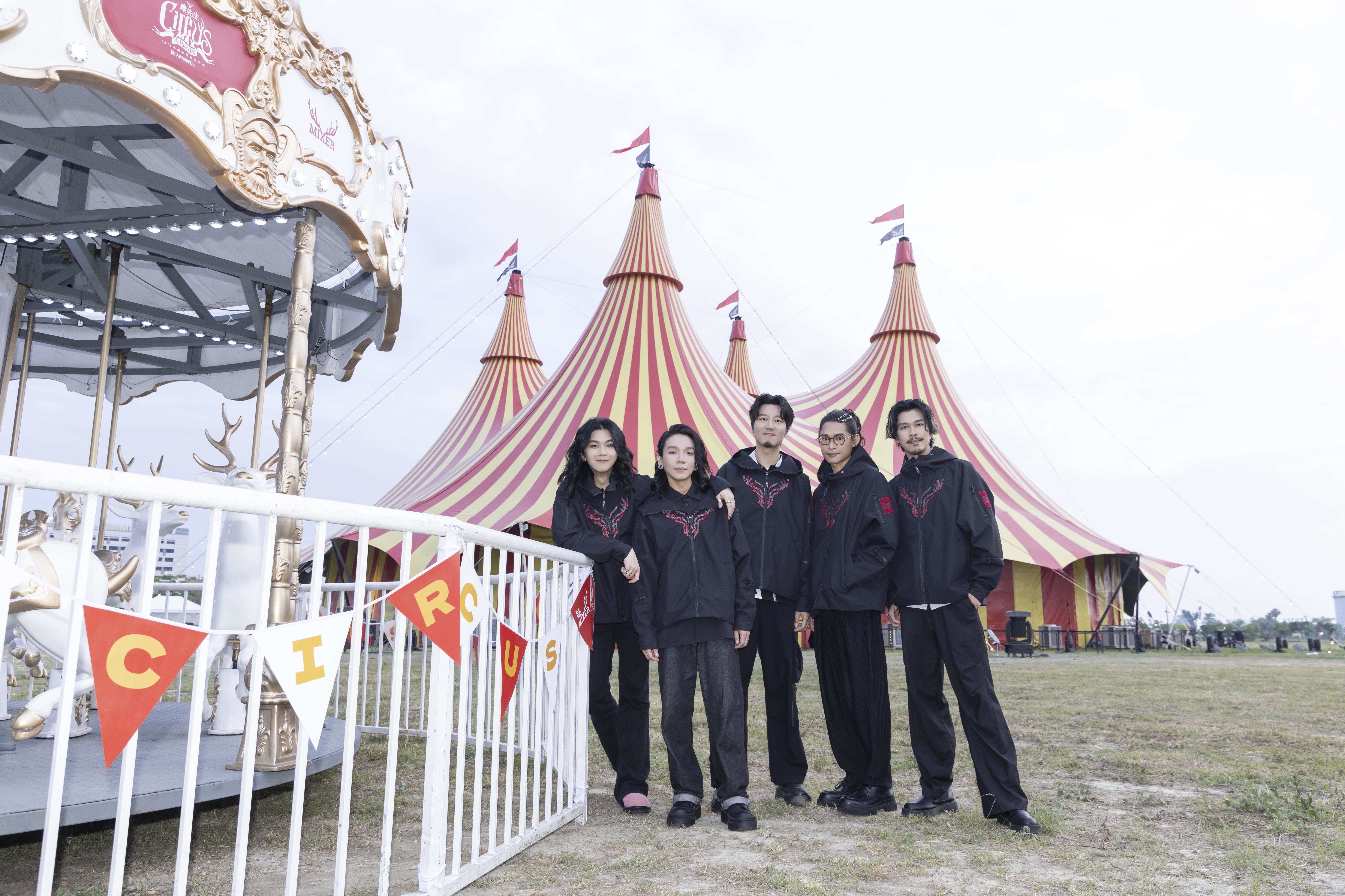 金曲樂團麋先生〈大馬戲團 CircUs Max〉整個嘉年華遊樂園地腹地約22500平方公尺、堪比三座足球場大小，還準備點心車幫歌迷補充演唱會能量 。（圖／相信音樂提供）