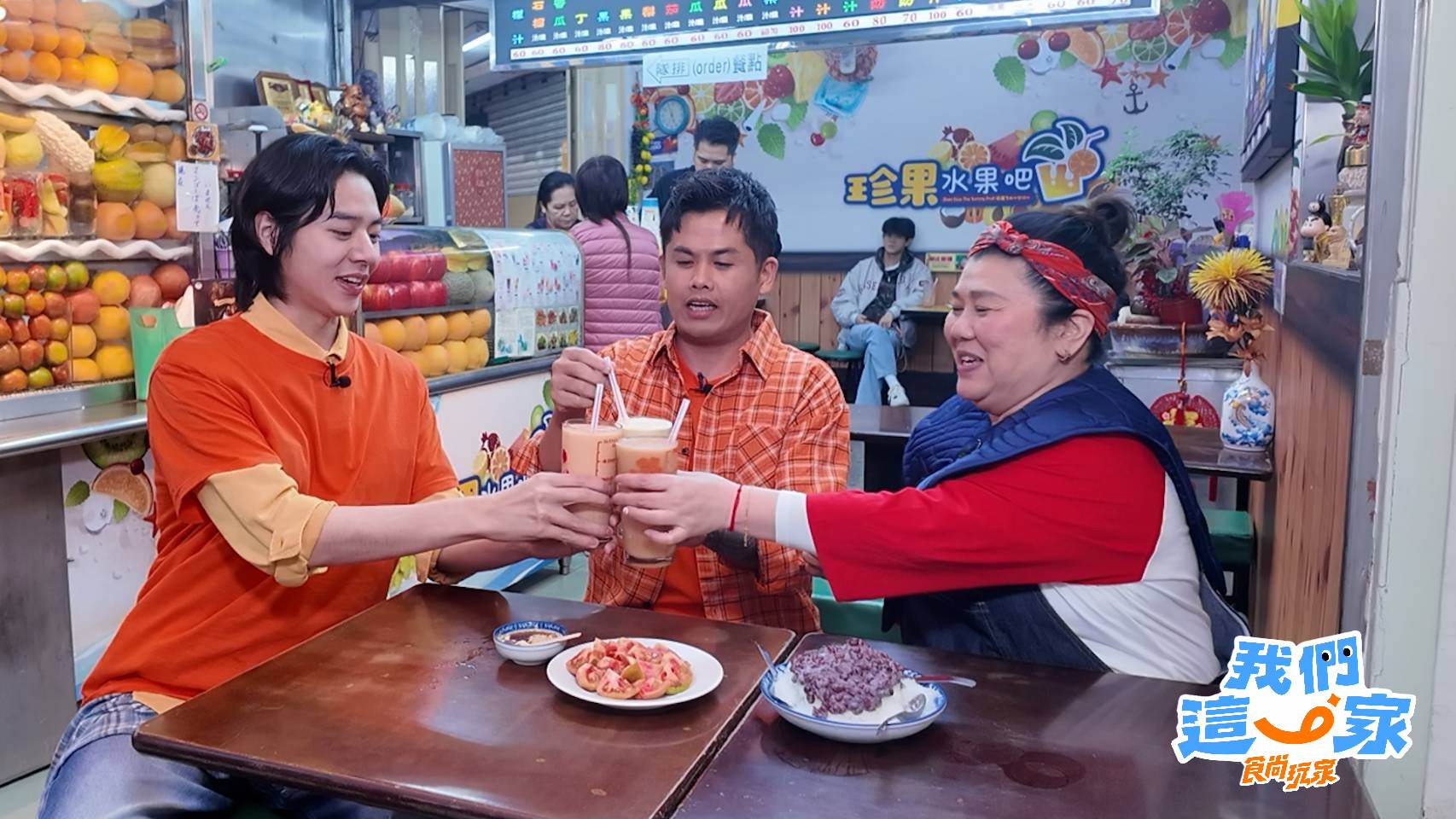 Ozone佳辰（左起）、張再興、林美秀探索不同約會地點。（圖／TVBS提供）
