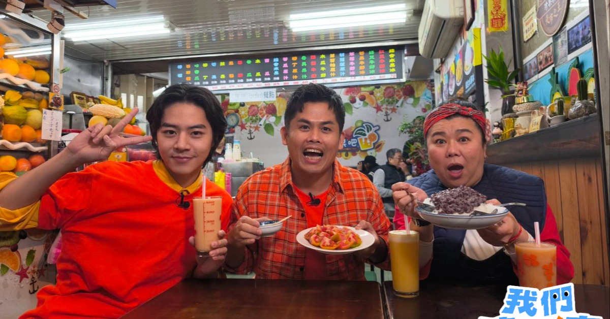 Ozone佳辰（左起）、張再興、林美秀玩起流行語PK。（圖／TVBS提供）