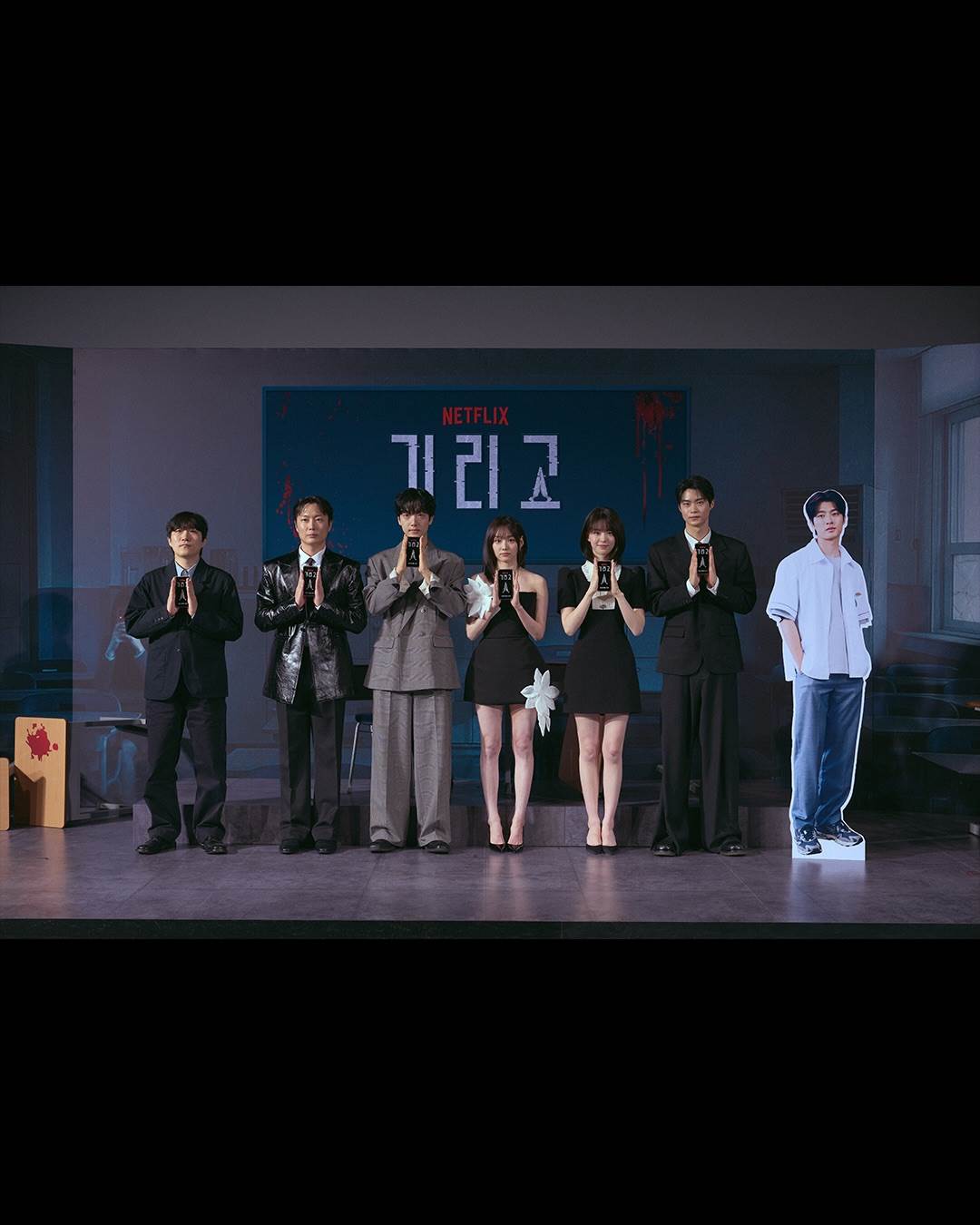 韓劇《Girigo：奪命許願》（기리고）白宣號因入伍，缺席上線發佈會，但劇組仍準備了他的人形立牌。（圖／Netflix提供）