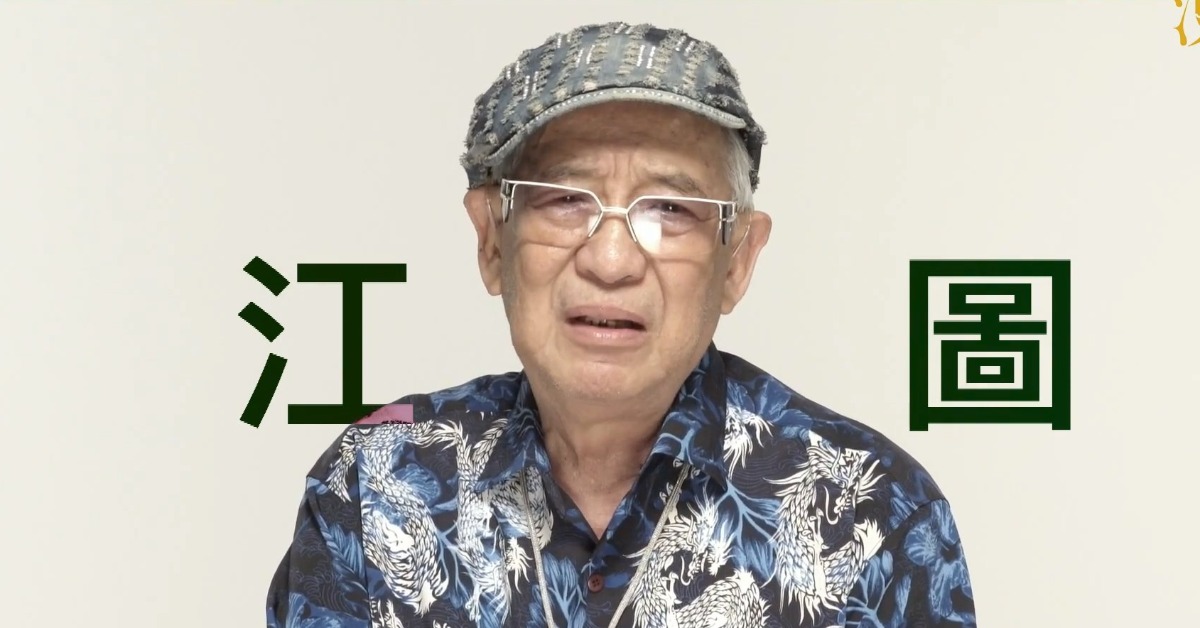江圖89歲病逝。（圖／翻攝自微博）