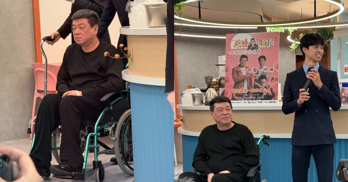 孫德榮坐輪椅出席活動。（圖／讀者提供）