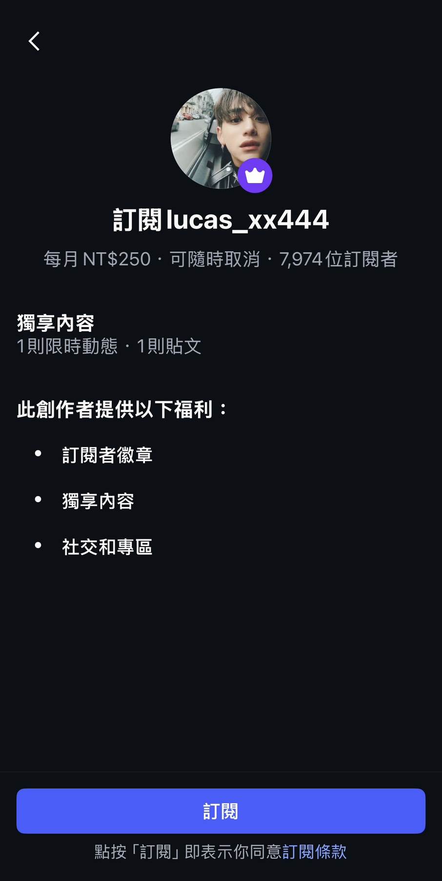 南韓男團NCT前香港成員Lucas（黃旭熙）開啟IG訂閱功能，如今7974人訂閱，每月約能有358萬元左右的進帳。（圖／翻攝自Lucas IG）
