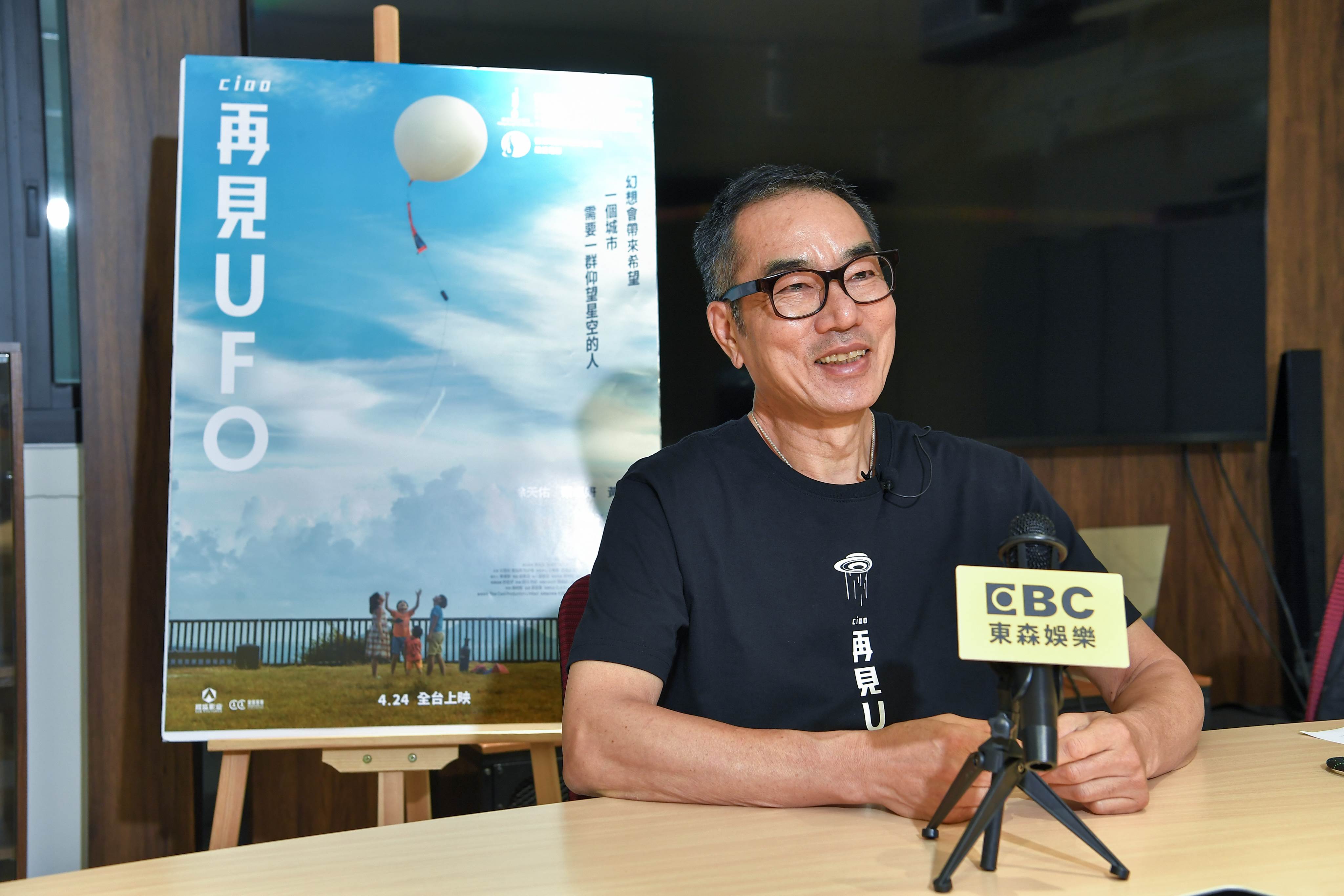電影《再見UFO》從都市傳說到香港金像獎黑馬。（圖／東森娛樂）