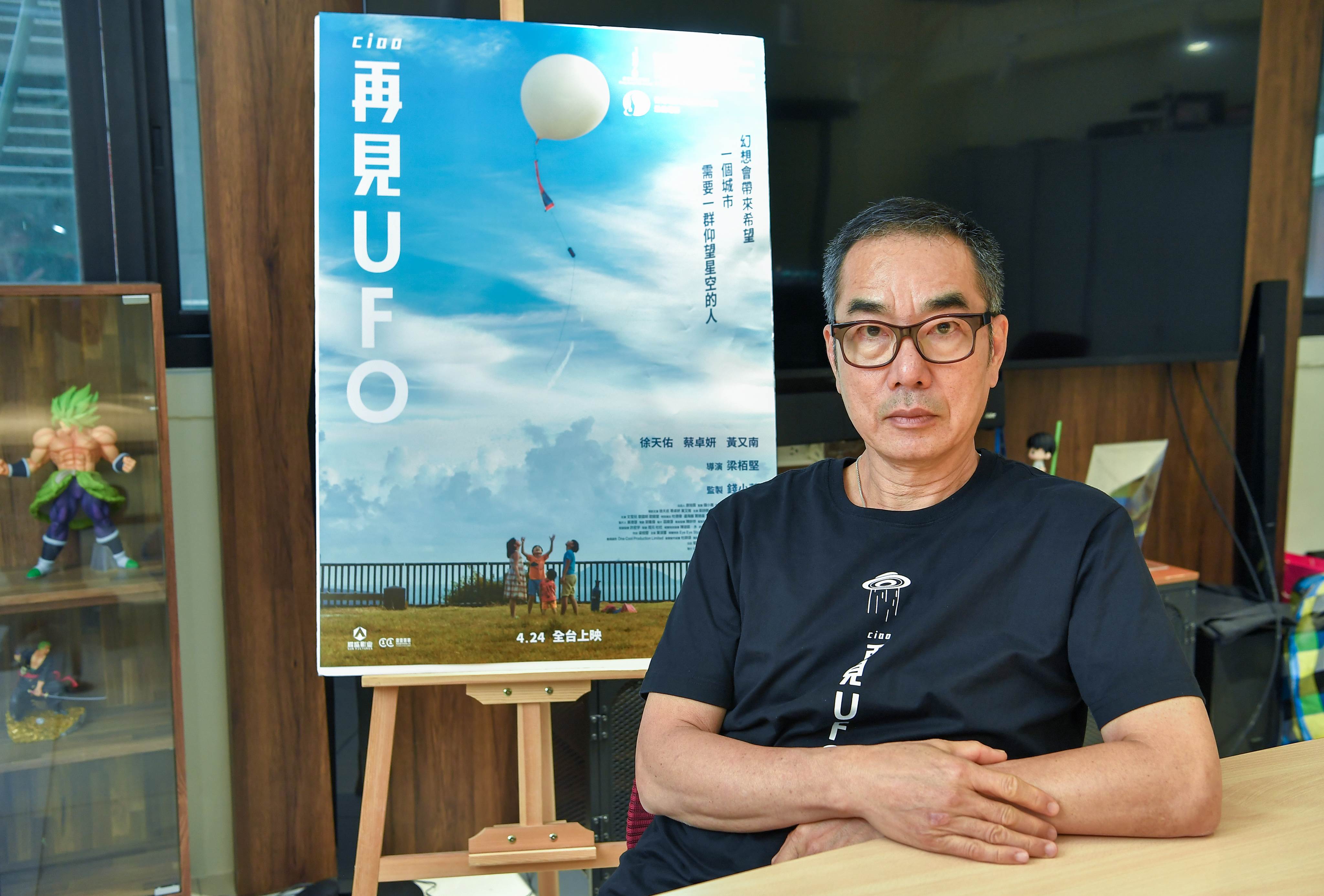 導演梁栢堅希望傳達給觀眾：「永遠保持樂觀的狀態，不要太早投降。」（圖／東森娛樂）