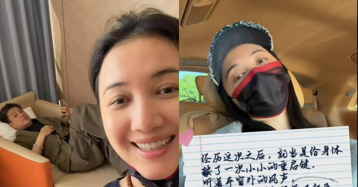 韓雯雯獨自進入手術室。（圖／翻攝自韓雯雯小紅書）