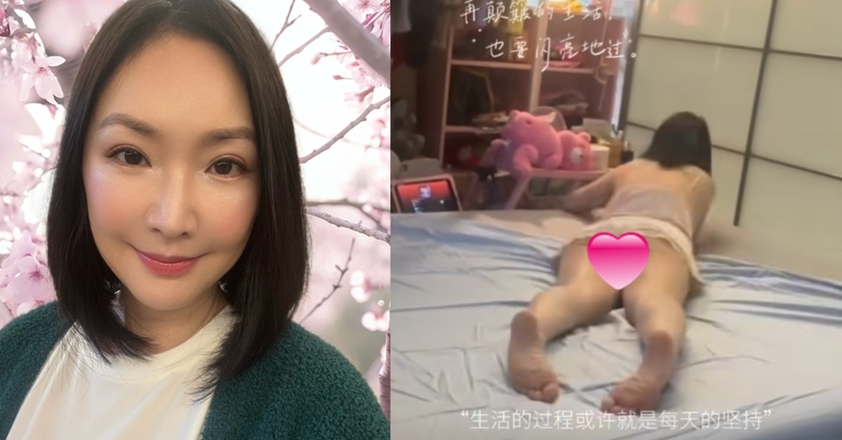 王俐人身穿細肩帶睡衣和短褲換床單，邪惡視角讓人臉紅心跳。（圖／翻攝自王俐人臉書） 