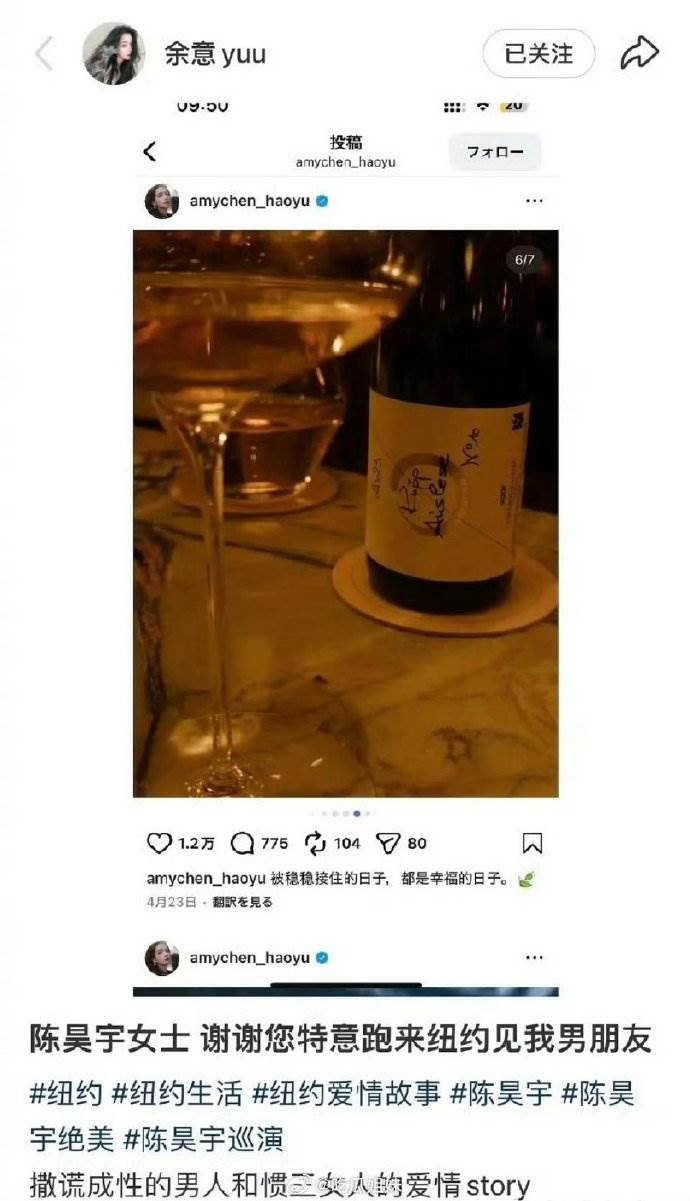 余意控訴貼文。（圖／翻攝自微博）