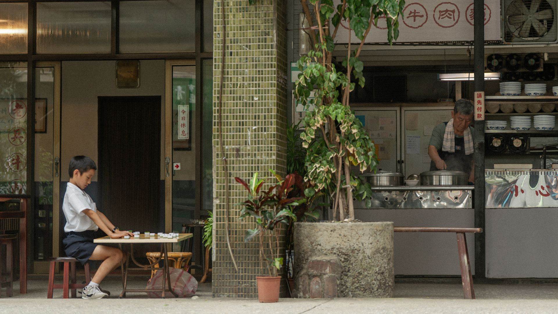 閉幕片《我的棋王爺爺》由李立群、洪瑜鴻（春風）、謝以樂細膩共演一段忘年棋緣。（圖／台北電影節）