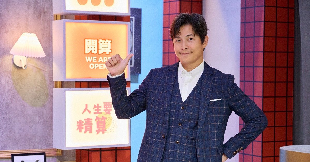 孫協志接下《明星算算鍋》主持棒。（圖／東森超視提供）