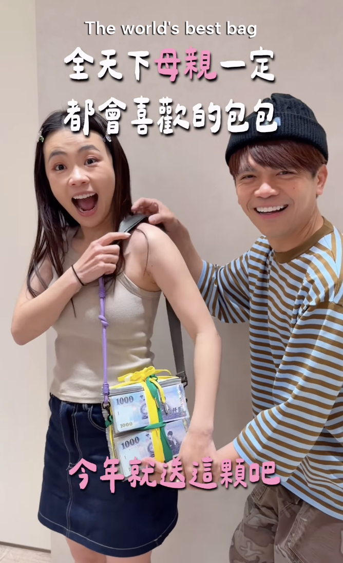 蔡阿嘎送出重金打造的「鈔票包」給二伯。（圖／翻攝自蔡阿嘎IG）