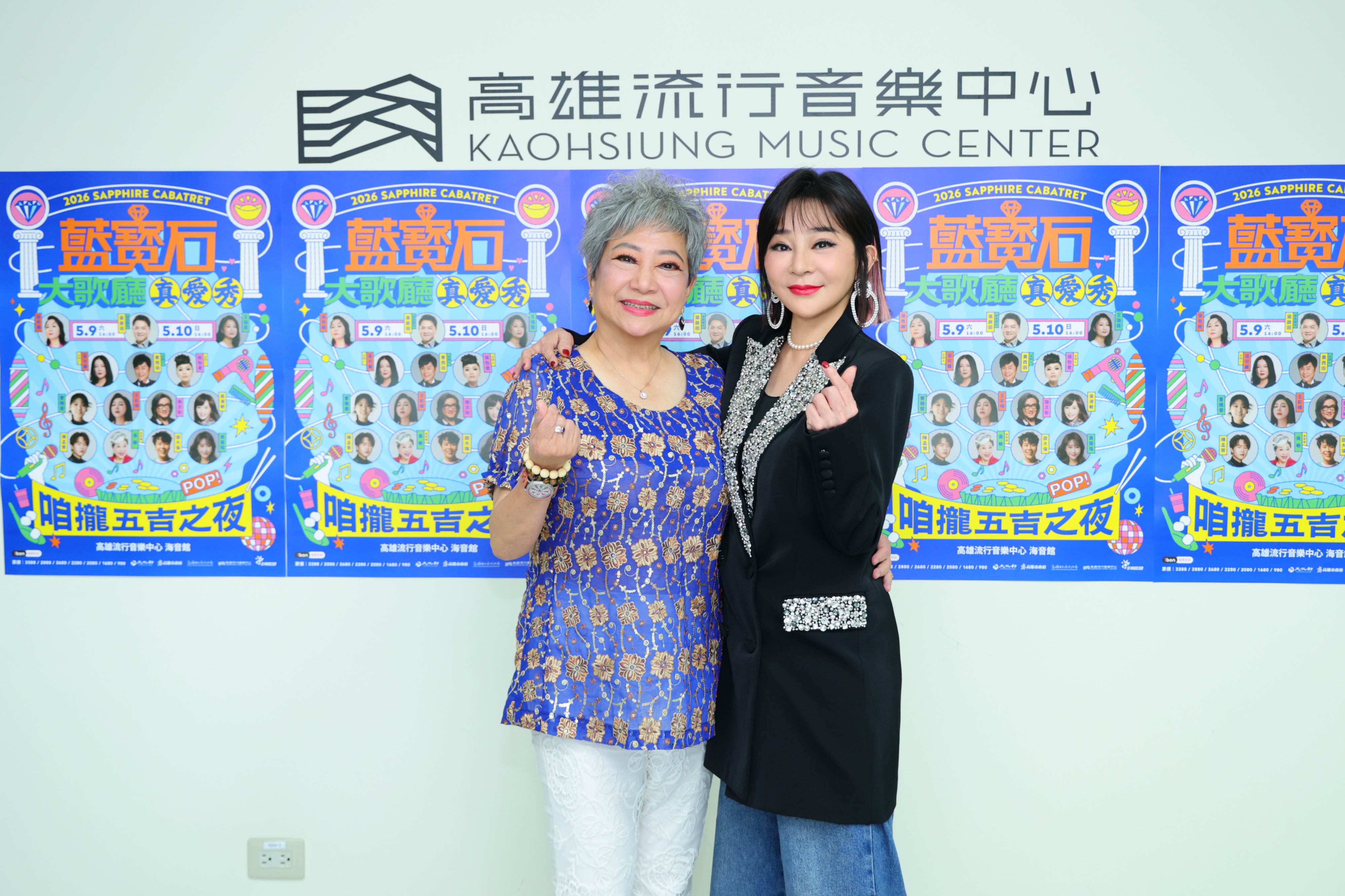 女星王彩樺和「鳥來嬤」吳敏曾合作《鳥來伯與十三姨》。（圖／高流提供）