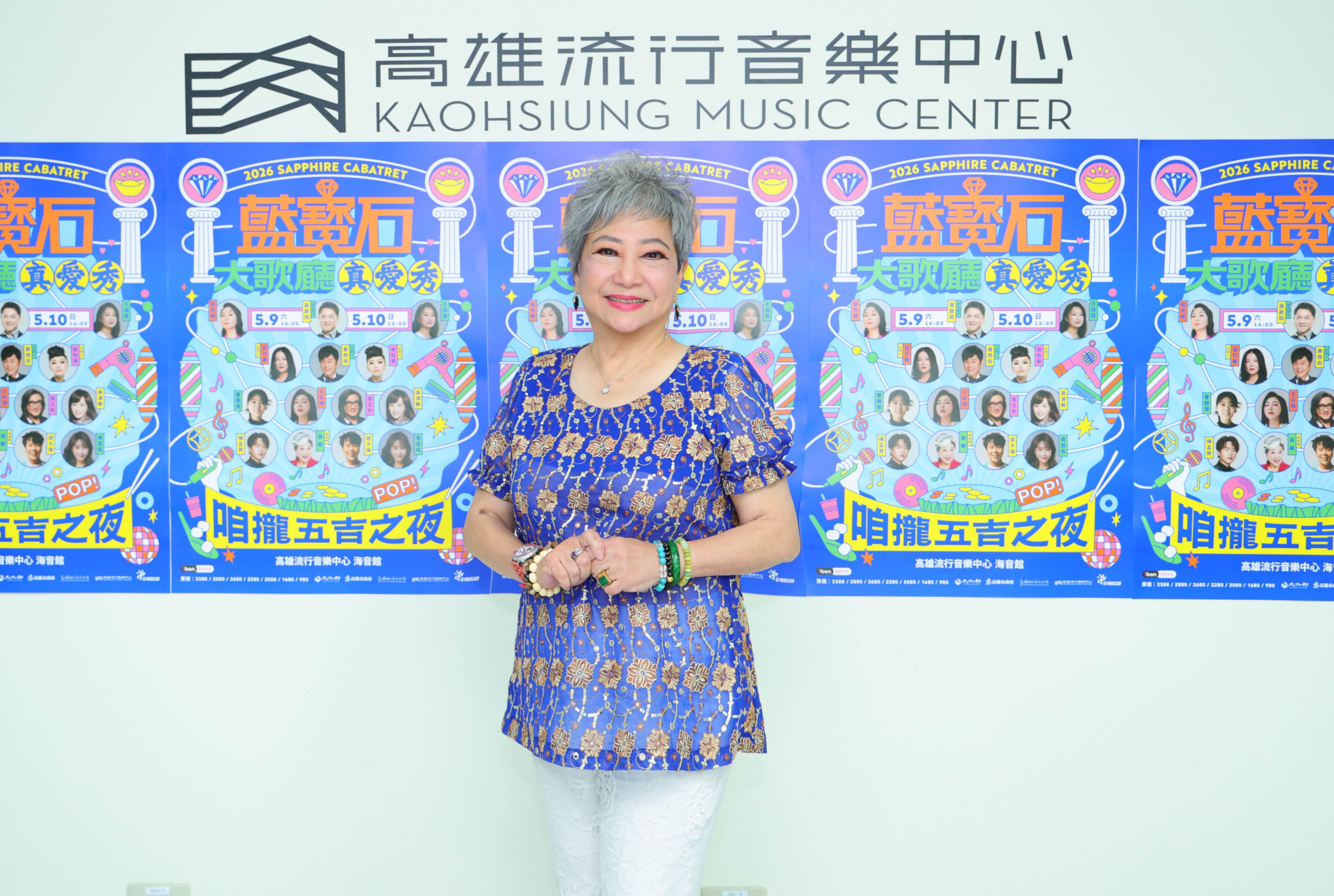 女星吳敏對於整形一事從年輕就抗拒。（圖／高流提供）